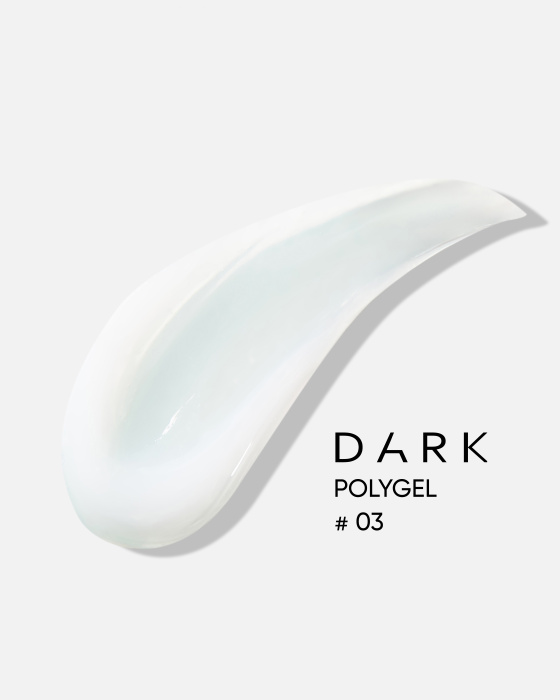 DARK PolyGel 03 (в тюбику), 30 мл